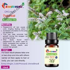 Rongdhonu Essential Oil -Rosemary (10ml)